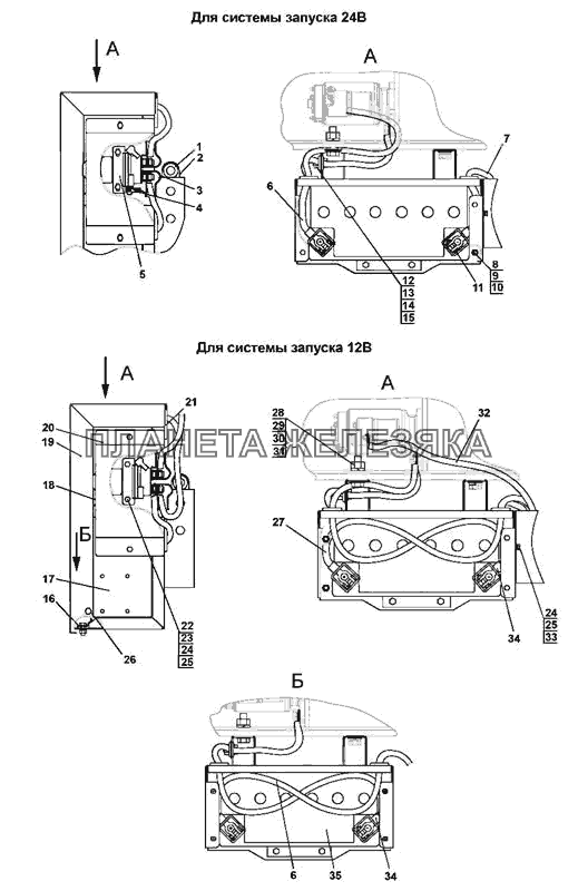 Батареи аккумуляторные. Установка батарей аккумуляторных. (Для трактора «БЕЛАРУС-82П») МТЗ-80 (2009)